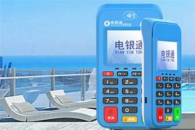 公主岭公司POS机